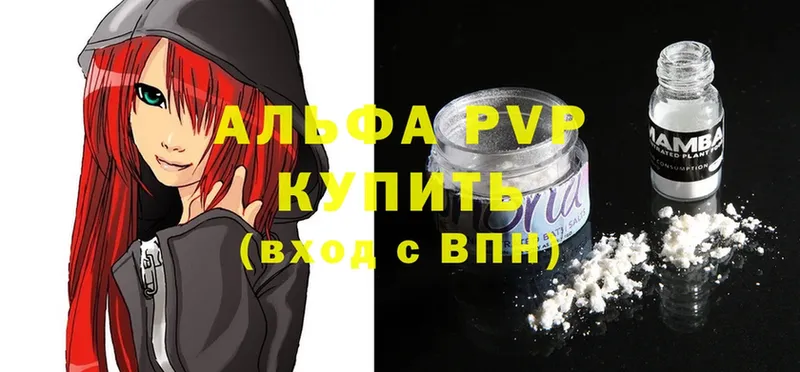 A-PVP крисы CK  Мыски 