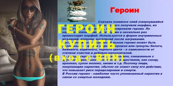 бутират Верея