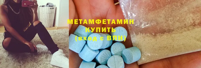 mega ссылки  маркетплейс состав  МЕТАМФЕТАМИН витя  Мыски 